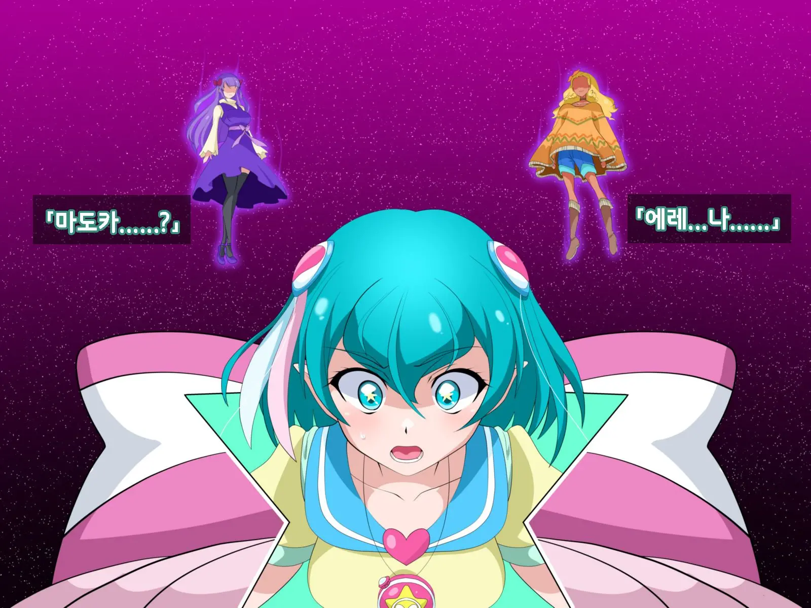 Fallen Stars